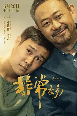 《蜂蜜的针》曝终极预告 袁泉上演除害猎杀法则3453人看过 《阳光女子合唱团》MV上线 A-lin歌唱爱与幸福2103人看过 《天才游戏》曝预告 彭昱畅丁禹兮化身纯恨宿敌2667人看过 《纯真年代的爱情》研讨会 孙千王天辰忆拍摄往3157人看过 新闻首页 电影新闻首页 明星新闻 华语 好莱坞 周润发郭富城梁家辉集结！