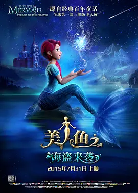 两人此后还将举办正式婚礼。