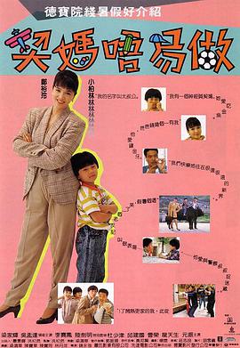 在特别荣誉方面，《浪浪山小妖怪》获年度“电影+”特别荣誉，《蛟龙行动》《东极岛》获年度电影工业特别荣誉，《唐宫夜宴》获年度电影科技特别荣誉，陈丽君获年度文化传承创新演员。