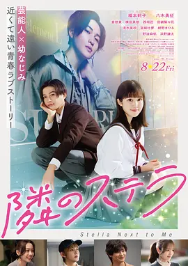 IP《新大头儿子和小头爸爸3》重返大银幕，父子温情与家庭喜剧，陪伴新一代儿童度过欢乐暑假，带孩子们去俄罗斯citywalk；我国首部以猪八戒为主角的3D动画电影《八戒之天蓬下界》，用另类视角解读猪八戒的成长，幽默画风与东方神话结合，适合全家观看的合家欢佳作。