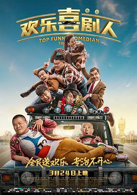 直木奖《愚行录》搬上银幕 妻夫木聪满岛光演兄妹 2016-03-17 曾入选第135届直木奖提名名单的贯井德郎小说《愚行录》将被改编搬上大银幕，妻夫木聪与满岛光二人主演。