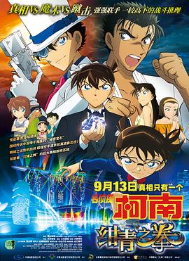 主演新剧《肯尼迪》聚焦著名政治家族 据外媒，“法鲨”迈克尔·法斯宾德将主演全新剧集《肯尼迪》。
