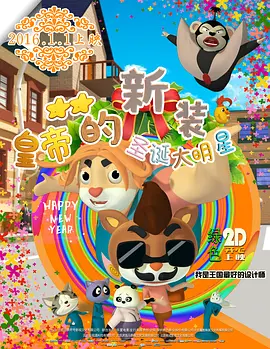 《浴血黑帮》宣布推出续集剧集 10 德鲁·斯特鲁赞去世 曾为《哈利·波特》设计海报 独家专访 王鹤润专访 | “见山是山” 从演自己到成为角 宋木子专访|从“献声”到“参演”的圆梦之旅 明星写真 去写真频道 王俊凯盛夏光年大片 展现一纪成长轨迹与艺术 啪姐性感登封！