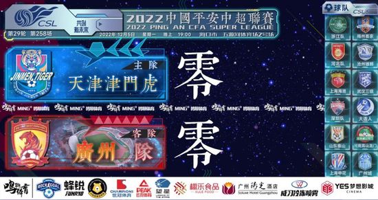 由张钢担任编剧的电影《猫和老鼠：星盘奇缘》备案立项，影片为合拍影片，由中国电影股份有限公司联手华纳兄弟进行开发。