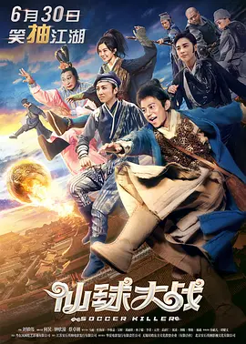 成龙电影的核心魅力，在于其将银幕角色的特质与演员自身的公众形象有意融合，形成了独特的叙事张力。