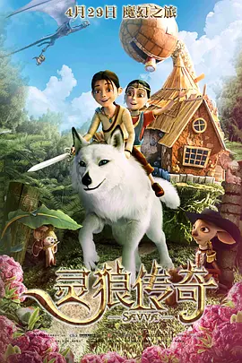 《甜蜜蜜》曝定档海报 陈可辛：迟到19年的首映 2015-01-20 1月19日，陈可辛携旧作《甜蜜蜜》亮相校园点映场，并正式宣布该片将于2月13日在内地上映。