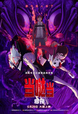 《苦尽柑来遇见你》于2023年3月开拍，制作费约400-500亿韩元。