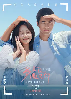由女导演宋方执导的故事片《记忆望着我》入围“当代影人”竞赛单元，与来自世界各地的其他十四部影片争夺“当代金豹奖”。