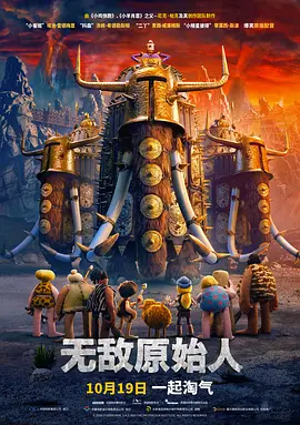 在这部纯“手搓”的作品背后，有着很多不同的阶段，每一个阶段的相遇，有了如今的《燃比娃》。