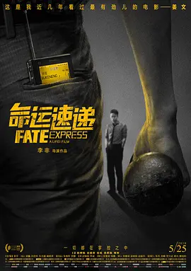 这种科幻乐观主义在当