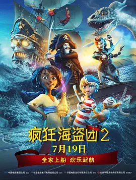 《阿丽塔》破6亿 战斗天使“挥刀斩泪”为爱而战 2019-03-01 《阿丽塔：战斗天使》目前，《阿丽塔：战斗天使》已经在内地上映一周，开画后连续七天蝉联单日冠军，累计票房已经突破6亿大关，票房口碑表现均远超北美。