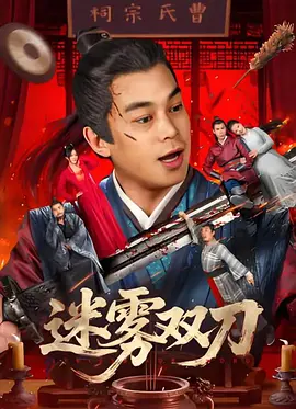 裴斗娜是枝裕和导演在2004年凭借《无人知晓》在戛纳电影节上获奖而一跃 裴斗娜新片变身“充气娃娃” 陷入奇幻爱情漩涡 2009-09-19 （左起）是枝导演、裴斗娜、ARATA裴斗娜数名“女佣少女”齐上台《空气人偶》剧照导演是枝裕和最新作品《空气人偶》即将在日本公映。