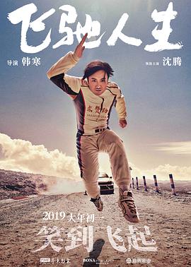 《聂小倩》《画皮》：现代灵魂注入古老躯壳电影中的主角们可以分成熟人组和新人组。