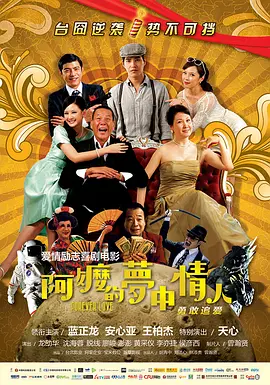 主演新剧《肯尼迪》聚焦著名政治家族 2 堪比时装周!