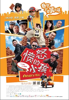 大人则从神仙也左右不了命运走向的尴尬中，既会心一笑，又多了些不可言说的释怀。