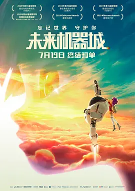 违者将追究其相关法律责任 标签： 院线上新无名之辈：否极泰来饶晓志章宇任素汐 ： 相关新闻 王俊凯话剧《趁世界还年青》演出 引入AI元素2025-12-13 院线上新 | 《震耳欲聋》：一起为无声世界发声2025-10-14 院线上新|《志愿军:浴血和平》:触摸历史 致敬英雄2025-10-13 院线上新 | 电影《有朵云像你》《7天》里的爱情2025-09-19 院线上新 |《营救飞虎》：跨越国界的生死营救2025-09-12 院线上新 | 《生还》：战火中不朽的英雄之歌2025-09-11 院线上新 | 《山河为证》:铭记历史 致敬伟大胜利2025-08-22 院线上新|《南京照相馆》：透过幕后铭记历史微光2025-08-21 热门新闻 食物和爱都不可辜负！