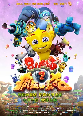 除凯奇外，影片 《偷窃的艺术》亮相多伦多 巴鲁切尔搭档老戏骨 2013-09-12 电影《偷窃的艺术》11日于多伦多举行首映活动，导演Jonathan Sobol携演员杰伊·巴鲁切尔、库尔特·拉塞尔、肯尼斯·威尔什及达克斯·拉维纳亮相为影片造势，尽管本片并无像丹尼尔·雷德克里夫、凯 《合伙人》多伦多首秀遇冷 陈可辛、杜鹃难撑场 2013-09-11 《中国合伙人》是本届多伦多电影节开幕以来，第一部有红毯环节的华语电影，但是与《杀掉汝爱》的人气爆棚相比，没有“国际脸”的《中国合伙人》在多伦多的首秀只能用冷清来形容。