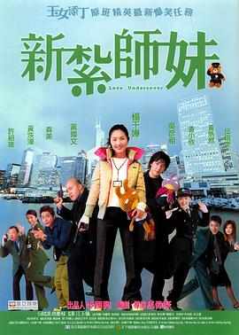 大鹏《缝纫机乐队》青岛路演获赞 李鸿其点燃海口 2017-09-20 由大鹏（董成鹏）导演，乔杉、娜扎、李鸿其、韩童生、曲隽希主演，于谦、岳云鹏联合出演的喜剧电