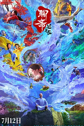 电影《英雄》举行发布会 2022-11-21 11月21日，韩国历史传记片《英雄》在首尔举行发布会，主创金高银、郑承华、曹在允、裴正南、李玹雨、朴真珠等人出席。