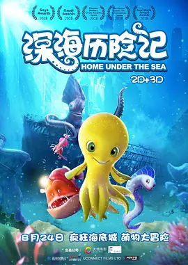 据悉，影片正式定档于10月25日全国上映。