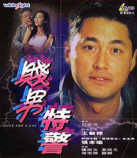 《风林火山》初剪版长达4小时，最终公映版则压缩至125分钟，在国庆档与观众见面。
