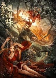 违者将追究其相关法律责任 图片由IC photo供本网专稿，任何网站、报刊、电视台未经IC photo许可，不得部分或全部转载 标签： 至尊马蒂蒂莫西·查拉梅格温妮丝·帕特洛 ： 相关新闻 打破票房纪录、成就最年轻影帝，它如何征服全球?