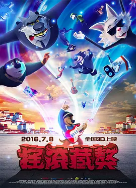 CCTV6 VIP影院 全部 电影 电视剧 影人 视频 图片 新闻 更新时间 所有 1小时内 今日内 1周内 1个月内 从资讯频道搜索 结果 194161 条 《刺杀小说家2》：东方“秘术”带来的视听盛宴！