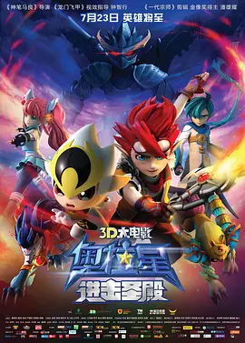 策展人埃琳娜·波拉奇、制片人格雷戈里·加若、导演黄建新、导演王沐、演员周冬雨组成了本届的评审团。