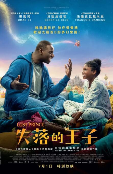 乱世浮沉付笑谈，台上啼笑皆非，台下皆是悲凉。