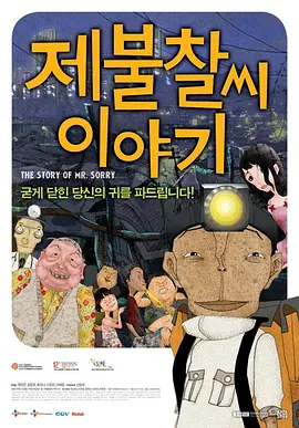 电影《白塔之光》由张律导演编剧、执导，辛柏青、黄尧、田壮壮、南吉等主演，影片讲述了人们在亲情 倪妮张鲁一辛柏青在想什么？