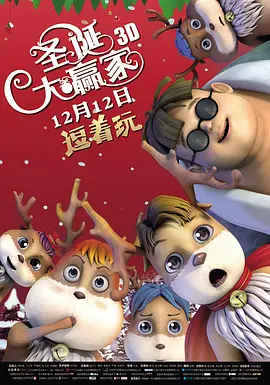 《摔跤吧爸爸》中阿米尔·汗饰演的父亲不苟言笑又不乏温情，给人留下了深刻的印象。