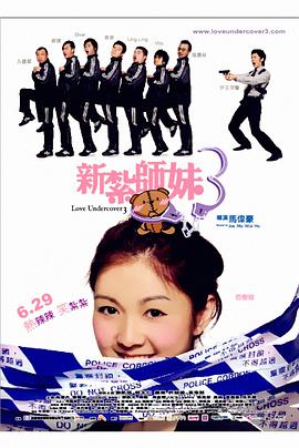 BBC将联手Netflix推出热剧《浴血黑帮》的续集，原主创斯蒂文·奈特回归打造，原主演基里安·墨菲担任执行制作人，已获得两季订单。