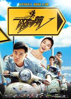 伴随着麦莉·赛勒斯的一曲《Midnight Sky》，预 《夜莺》代表中国大陆报名奥斯卡最佳外语片 2014-11-19 《夜莺》是由费利普·弥勒执导，李保田，秦昊，李小冉，杨心仪等联袂主演的一部中法合拍家庭喜剧电影。