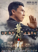 闯入牡丹坊时的醉态毕露，斜倚桌案，眉眼中尽显纨绔之气。
