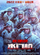 搜索-电影网 消息 首页 新闻 视频 大片 影库 CCTV6 VIP影院 全部 电影 电视剧 影人 视频 图片 新闻 更新时间 所有 1小时内 今日内 1周内 1个月内 从资讯频道搜索 结果 182384 条 加里·奥德曼留名仪式！