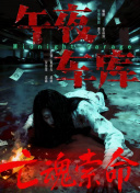 此外，《南京照相馆》与《东极岛》在内地公映后，也分别从8月7日、8月14日开始陆续登陆澳大利亚、新西兰、美国、加拿大、马来西亚等地，引发了海外观众对二战亚洲战场的历史再认知。