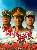 影片发布一组角色剧照，并同步曝光演员阵容，在杭州的湖光山色中，正上演这场关于“爱和美味”的温暖故事。