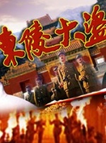 2025-04-21 日前，由李相日执导，奥寺佐渡子编剧，改编自以《恶人》《怒》而闻名的吉田修一同名小说的电影《国宝》公开全新剧照，展现了吉泽亮和横滨流星表演歌舞伎的场景，以及二人情感对峙地热烈场面。