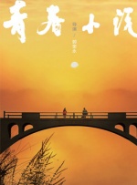 映后，女主角拉妮·穆赫吉来到现场与观众交流互动。