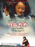 《神圣之夜：恶魔猎人》曝预告2025-01-06 12生肖主题韩剧！