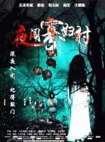 “夜魔侠”加盟《蜘蛛侠：英雄归来3》 2021-01-19 《再生侠》重启新动态 整体风格转向更暗黑丑陋 2019-01-03 近日，即将重启的恐怖片《再生侠》曝出了全新的消息。