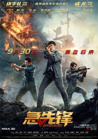 金·卡戴珊主演《诉讼女王》巴黎首映 3 《同乐者》曝预告 《绝命毒师》主创打造科幻新剧 4 《海贼王2》曝海报及剧照 布洛基和东利同框亮相 5 经典美剧《越狱》重启！