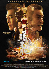《逆行人生》发布推广主题曲MV 2024-08-11 现实主义电影《逆行人生》正在全国热映中，目前票房已突破1.4亿。
