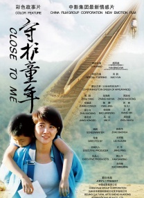 他 陈柏霖将30岁自认患初老症 欲挑战出演父亲角色 2013-07-23 陈柏霖7月22日出席代言活动，他为该品牌拍广告时，和一名7岁混血女童一起拍摄，笑言拍完之后想要尝试演父亲一角。