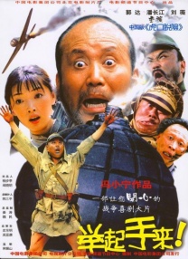 《M指数》：喜剧新人离电影主演还有多远？