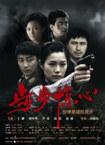 影片不仅深刻描绘了黑帮世界的纷乱与正义，更细腻展现了九龙城寨这一特殊社会背景下的人情冷暖与复杂情感，于暴烈中谱写了男人的浪漫与羁绊。