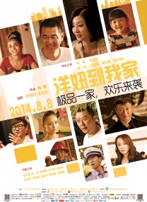 2025-09-02 我们呐喊！