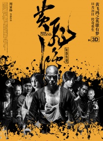 《蜂蜜的针》曝终极预告 袁泉上演除害猎杀法则3453人看过 《阳光女子合唱团》MV上线 A-lin歌唱爱与幸福2103人看过 《天才游戏》曝预告 彭昱畅丁禹兮化身纯恨宿敌2667人看过 《纯真年代的爱情》研讨会 孙千王天辰忆拍摄往3157人看过 新闻首页 电影新闻首页 明星新闻 华语 海外 成龙、梁朝伟、小贝、李栋旭等观战NBA中国赛 日前，25-26赛季NBA季前赛在中国澳门举行，成龙、梁朝伟 、刘嘉玲、任达华、大卫·贝克汉姆、林书豪、李小鹏、李栋旭、刘宪华、杜华、李汶翰等到场观... 《球状闪电》官宣 童瑶、王安宇、杨立新领衔主 9月25日，根据刘慈欣同名小说改编而成的剧集《球状闪电》阵容官宣，由陈思诚监制，戴墨执导，童瑶、王安宇、杨立新领衔主演，周一围、丁勇岱特邀主演，杨玏、... 倪妮、宋威龙外网生图抗打 时装周同场黛米·摩2025-09-24 汤唯、乔贝贝、张婧仪、吴磊等亮相伦敦时装周2025-09-24 演员于朦胧坠楼身亡 杨幂、迪丽热巴等发文悼念2025-09-12 《跛豪》《新上海滩》导演潘文杰逝世 享年69岁2025-09-10 更多 堪比时装周!