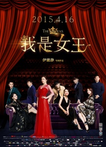 16位候选香港小姐一齐出席记者见面会活动，美女T台展示姣好身段后现场接受媒体采访。