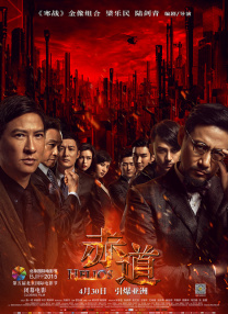 张亮携儿子亲密耳语摆酷POSE 现场上演父子情深 2014-06-04 6月3日在宁波，张亮及宝贝儿子天天携手出席其代言的品牌活动庆典，现场天天人气远远超越爸爸张亮，父子两人在台上不时咬耳热聊，显得十分亲密，并引来大批粉丝围观。